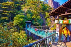 山清山风景46