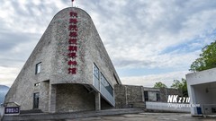 抗美援朝铁路纪念（1）