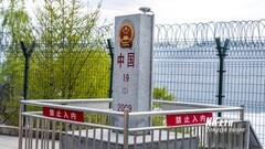 抗美援朝铁路纪念（1）