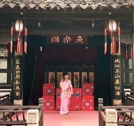 1830【不老松：纪实摄影】〖山河锦绣、詩画江南〗浙江绍兴：市井文化！