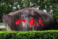 台州仙居