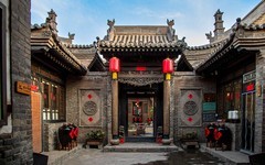 山西自驾游第三集 【乔家大院】