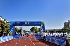 公司员工迷你马拉松赛【下】
