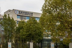 庐州印象（565）政务文化商圈