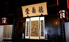 1834【不老松：纪实摄影】〖山河锦绣、詩画江南〗鲁迅祖居！