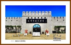 三三一国道途经瑷珲城—2024寻北记（041）黑龙江省黑河市