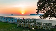 兴隆华侨旅游经济区二