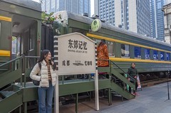 成都-东郊记忆（9）