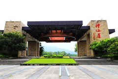 台州仙居 (2)