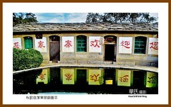 秋韵岳家寨景观荟萃—2023南行（山西省004）长治市平顺