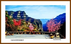 秋韵岳家寨景观荟萃—2023南行（山西省004）长治市平顺