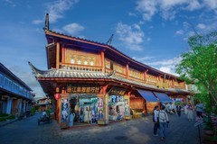 丽江古城4