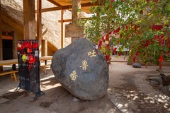 新疆旅行游拍 2