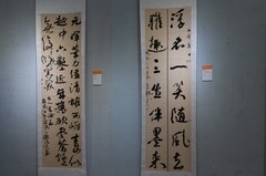 书画欣赏