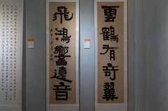 书画欣赏
