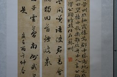 书画欣赏