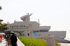 刘公岛风景
