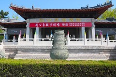 刘公岛风景
