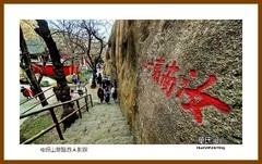 嵖岈山景区游人影踪—2022南行慢游（河南013）驻马店市