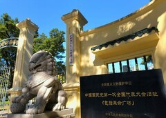 省图书馆的外景。