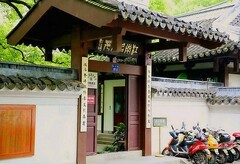 1848【不老松：纪实摄影】〖山河锦绣、詩画江南〗杭州西湖：湖滨公园！01