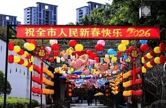 九山公园 (2)