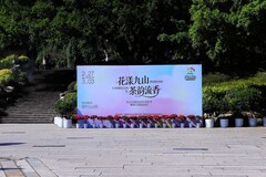 九山公园 (2)