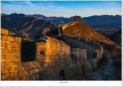 2026年-金山岭长城纪实抓拍-0095