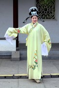 梁山伯