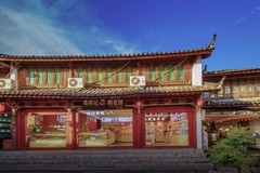 丽江古城10