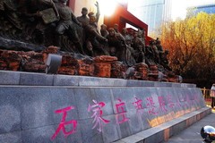 冬日·退役军人主题公园