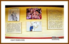 走进老子故里旅游景区—2023南行（河南省019）周口市鹿邑县
