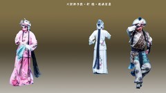 川剧折子戏《射雕》（弹戏）（2）