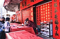 广府过年文化（4）