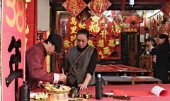 广府过年文化（5）