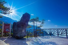 山清山风景71