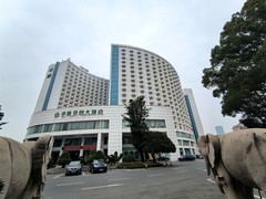 漫步星城 （961）闹市的园林