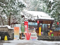 【视觉光影】瑞 雪 泉 城 （20）