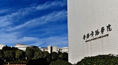 2026年初放假的校园和周边