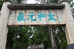 人多下雨相机直接揣怀里