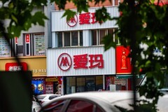 雨后漫步