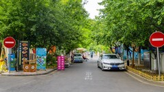 伊宁六星街（5）?