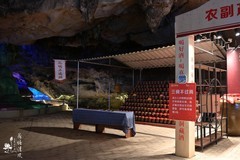 贵州、安龙县“壹口洞天”欢迎你。