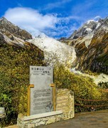 旅游天地（6）-----贡嘎冰川