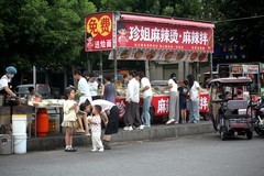 街拍  17