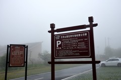2026夏天游（22）主峰青鹅仙