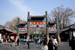 五龙潭公园杂拍