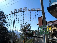 2026春节皖浙赣（113）“飞石成帘”到上胡家