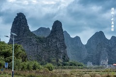贺州钟山 · 水墨田园