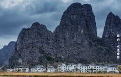 贺州钟山 · 水墨田园